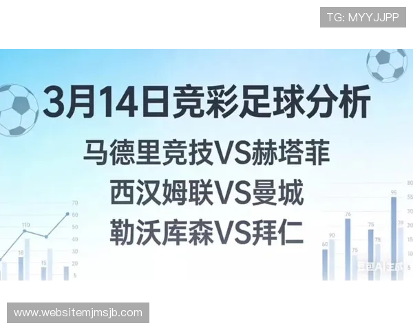 巴西世界杯德国7比1巴西比赛对中国体彩赔率市场的实际影响及未来展望 巴西世界杯德国7比1巴西比赛对中国体彩赔率市场的实际影响及未来展望