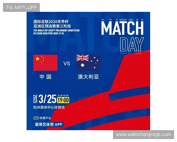 2026年世界杯比赛时间及北京时间，提供最全的赛程安排与观赛建议