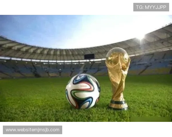 2026年世界杯赛制晋级规则最新调整及其对赛事公平性的深度探讨