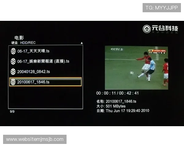 世界杯亚洲预选赛赛程安排及直播时间一览,确保你不错过每一场精彩比赛 世界杯亚洲预选赛赛程安排及直播时间一览,确保你不错过每一场精彩比赛