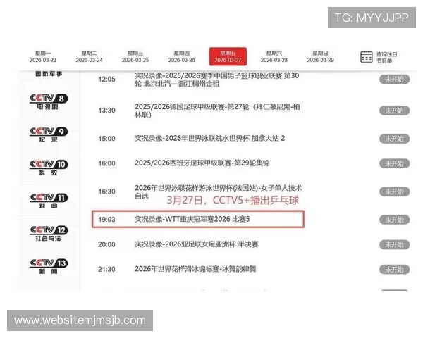 世界杯抽签仪式直播现场实录与专家点评,带你深入解读抽签结果背后的战略意义和潜在影响