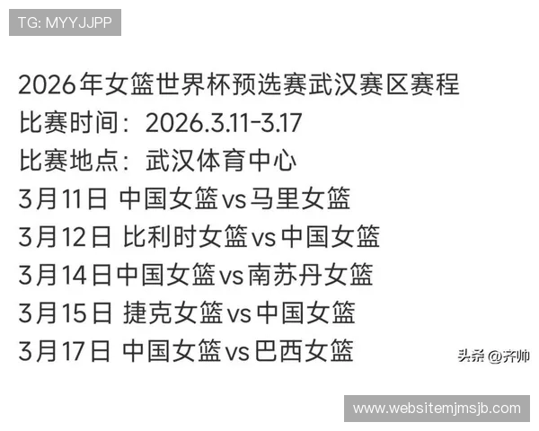 全面解析2024年世界杯全部时间表，帮助球迷掌握每场比赛的准确时间