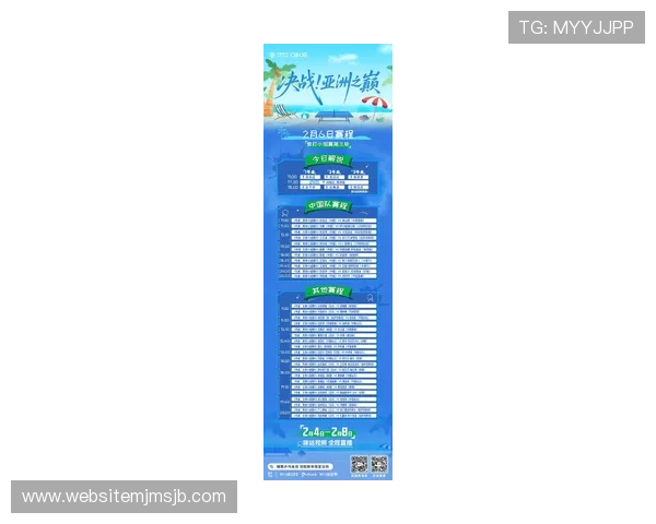 2026年世界杯亚洲区预选赛赛程公布,详细比赛时间和赛程安排全攻略