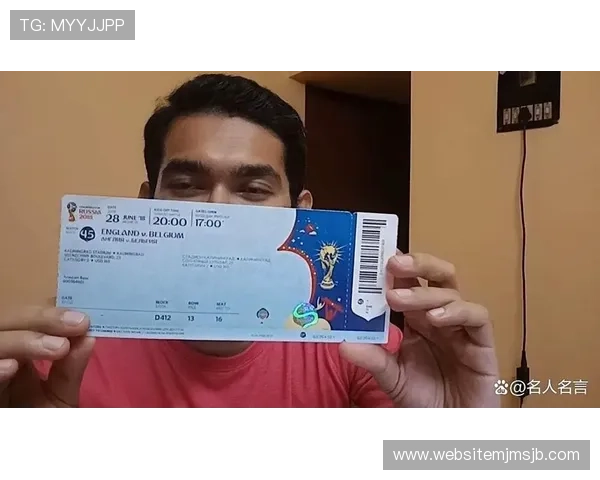 2026年世界杯门票购买常见问题及解决方案全攻略