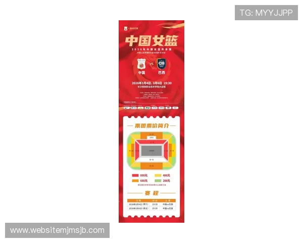 2026年女篮世界杯预选赛官网参赛资格审核流程与注意事项 2026年女篮世界杯预选赛官网参赛资格审核流程与注意事项