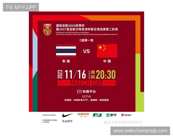 世界杯2026官网官方平台详解2026年足球世界杯官方信息发布渠道