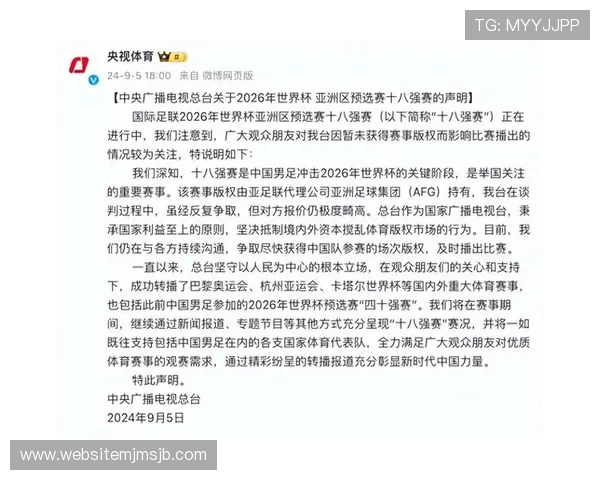 全面解析2026年世界杯亚洲区预选赛晋级规则及关键比赛影响