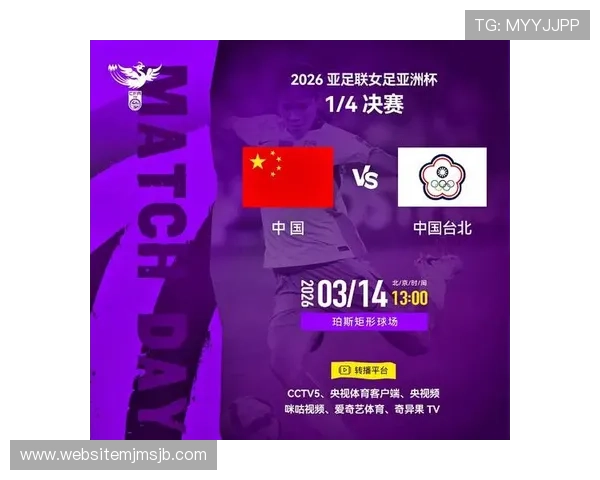 女足世界杯小组赛出线规则详细介绍，解答你关于晋级资格和比赛安排的所有疑问