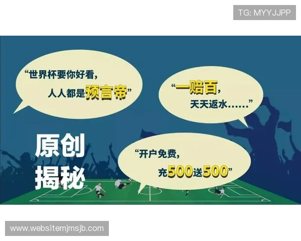 提升投注体验，选择优质外围赌球平台的实用建议与注意事项