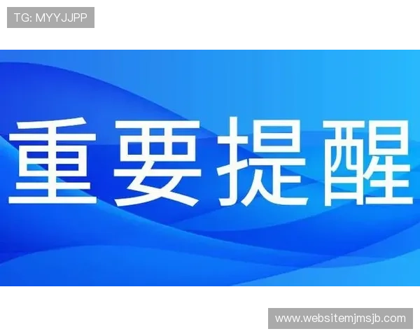 美加墨世界杯购票官网入口最新公告，及时了解官方通知与重要提醒