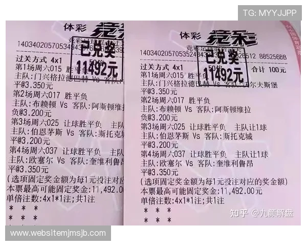 足球竞彩外围玩法详解及实用策略，提升你的投注成功率和盈利能力