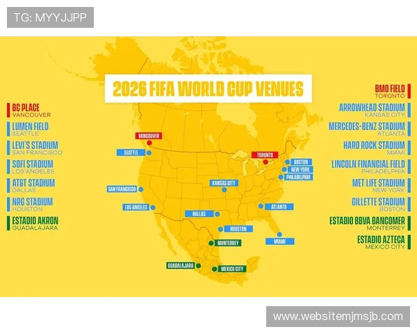 2026年世界杯举办国家的地理位置和赛事安排全面解读
