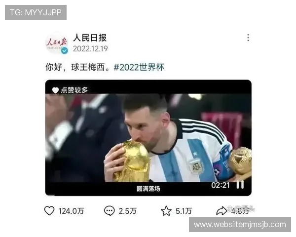 体育世界杯赛事相关的最新新闻热点与赛场内幕,第一时间为你带来权威报道 体育世界杯赛事相关的最新新闻热点与赛场内幕,第一时间为你带来权威报道