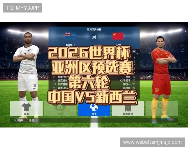 2026年世界杯比赛规则最新更新内容及对球队策略的影响分析 2026年世界杯比赛规则最新更新内容及对球队策略的影响分析