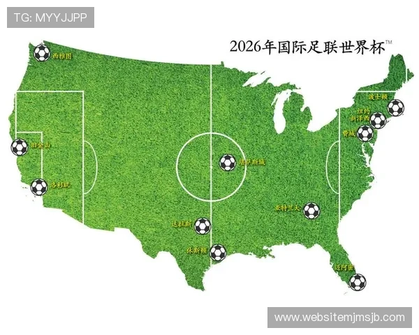 2026年足球世界杯举办地点全面解析未来比赛城市和场馆信息 2026年足球世界杯举办地点全面解析未来比赛城市和场馆信息