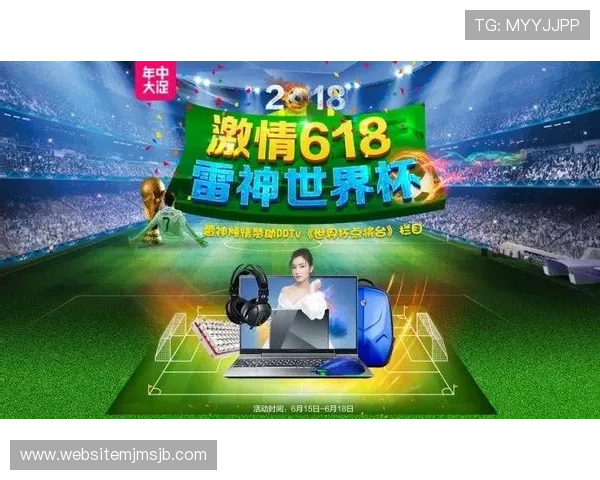 世界杯竞猜app平台的最新优惠活动,丰富奖励助你轻松赢取更多竞猜收益 世界杯竞猜app平台的最新优惠活动,丰富奖励助你轻松赢取更多竞猜收益