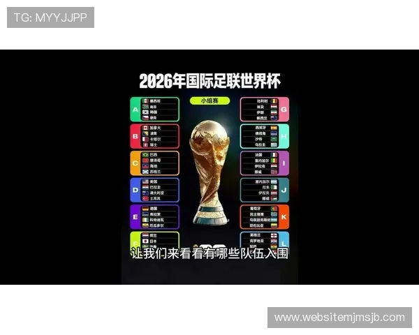2026美加墨世界杯会徽的设计团队揭秘及其对赛事的影响分析 2026美加墨世界杯会徽的设计团队揭秘及其对赛事的影响分析