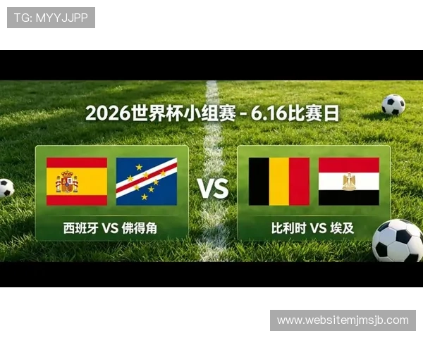 2026年世界杯西班牙对阵佛得角比赛中两队队长的角色与影响力解析 2026年世界杯西班牙对阵佛得角比赛中两队队长的角色与影响力解析