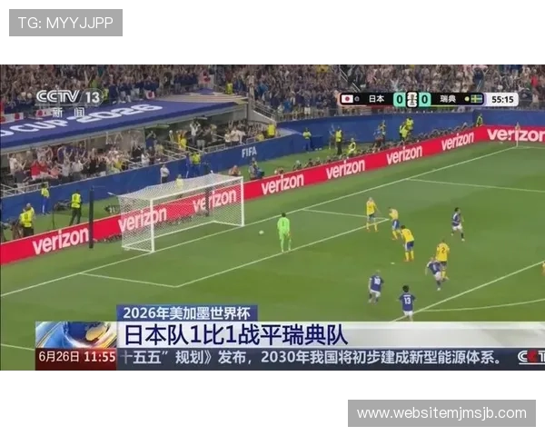 世界杯瑞典对日本比赛直播时间及在线观看入口全攻略 世界杯瑞典对日本比赛直播时间及在线观看入口全攻略
