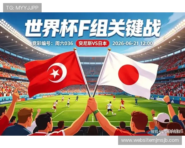 世界杯突尼斯VS日本比赛精彩瞬间集锦及赛后球迷评论汇总 世界杯突尼斯VS日本比赛精彩瞬间集锦及赛后球迷评论汇总