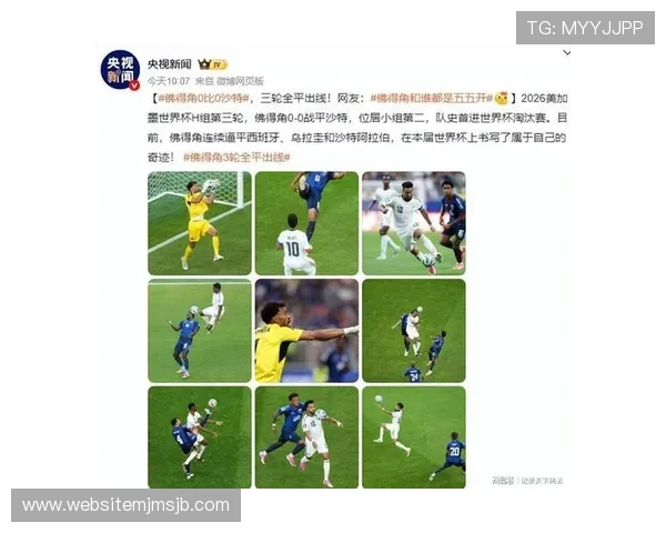 了解佛得角对乌拉圭胜平负规则助你精准把握世界杯竞猜机会 了解佛得角对乌拉圭胜平负规则助你精准把握世界杯竞猜机会