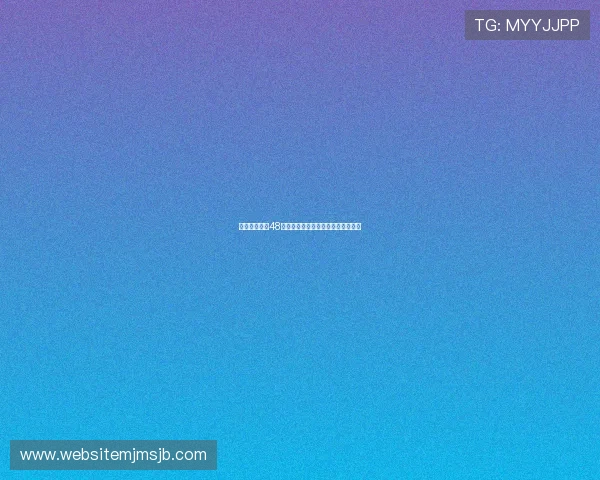 美加墨世界杯48强抽签流程详解及抽签规则全面解析
